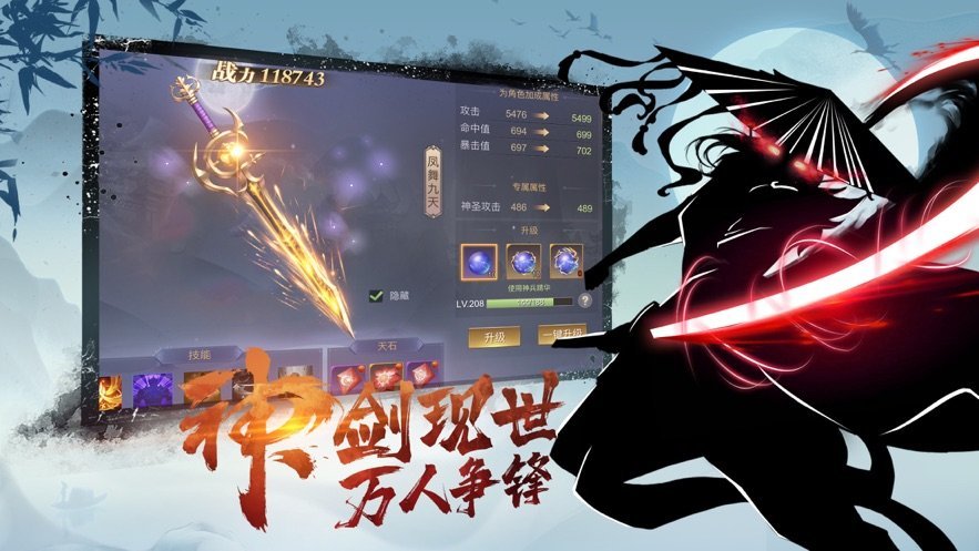 少侠李太白0.9.64