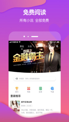 渡光小阅app