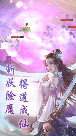 御龙弑天洪荒
