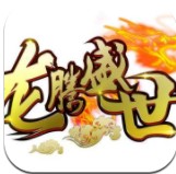 180ltss龙腾盛世