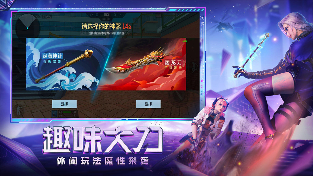 cf手游超高帧率修改器