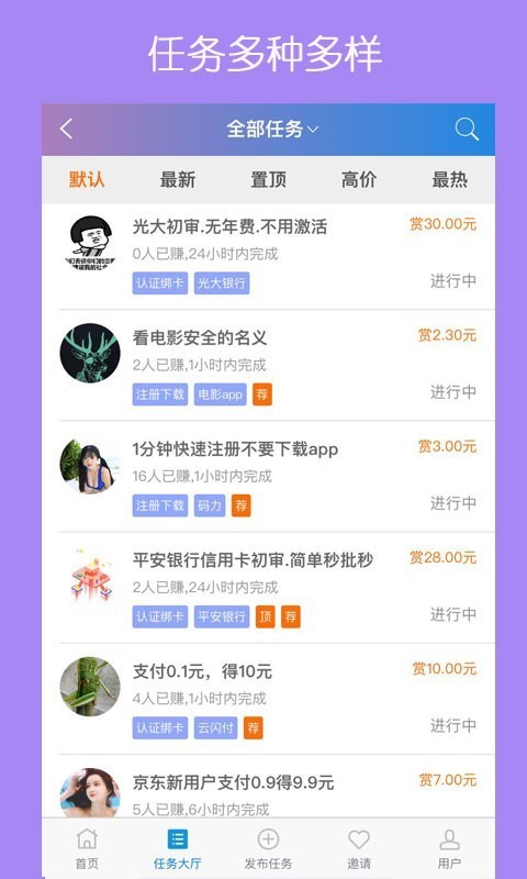哆啦赚最新版