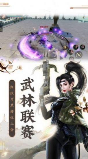 妖王降临
