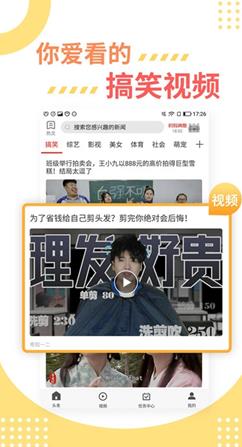 热点赚赚
