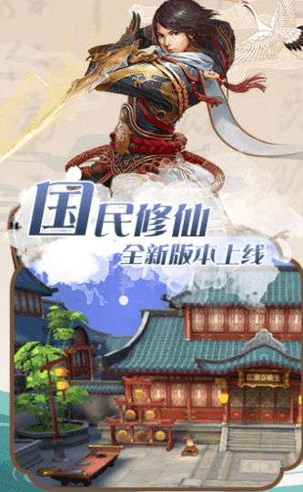 長生天