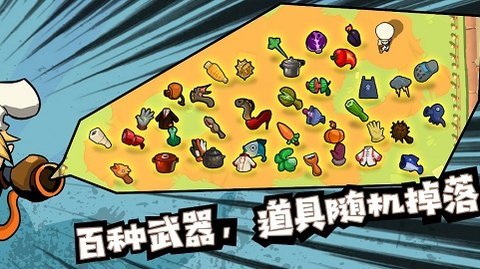 翻炒吧美食测试服