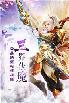 乱世神话