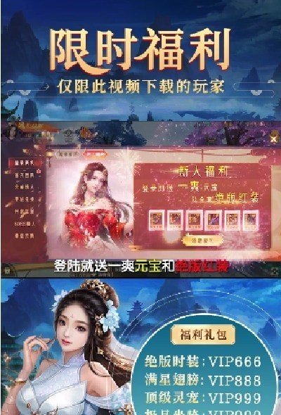 凌霄剑帝领红包