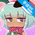 Gacha Life（新扭蛋人生）