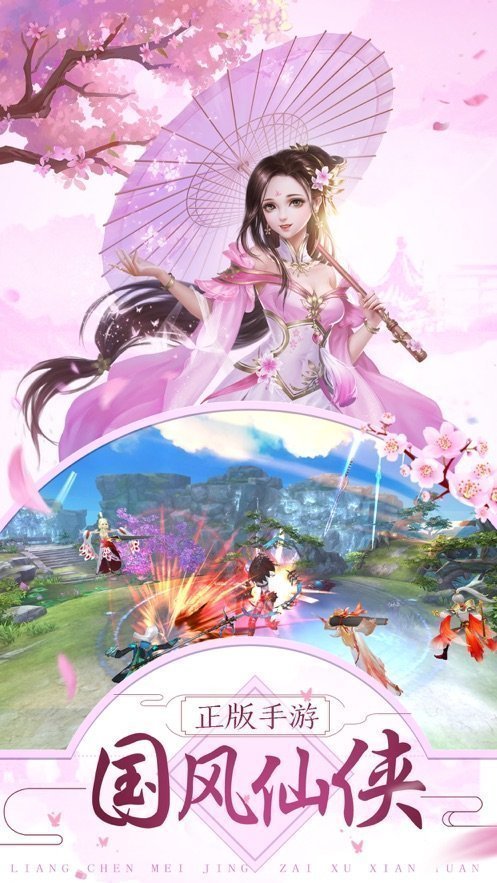 剑外飞仙红包版v1.0