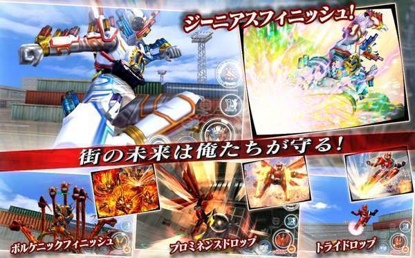 シティウォーズ（假面骑士城市战争）