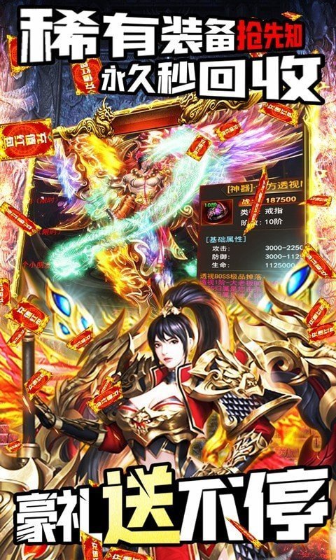 鸿蒙传奇3.0