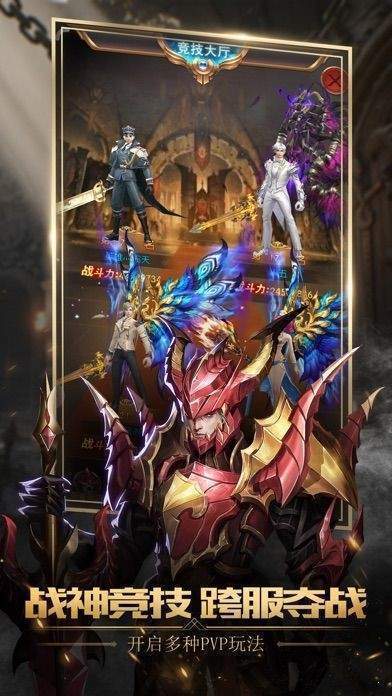 不朽魔神红包版