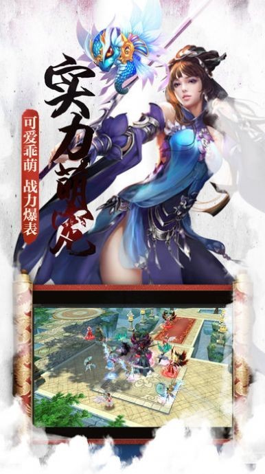 青云诀红包版神界区