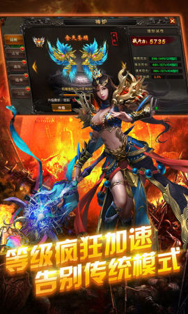 热血对决