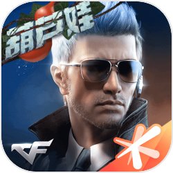 穿越火线刷枪软件