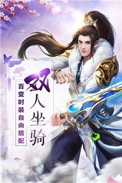 乱世神话