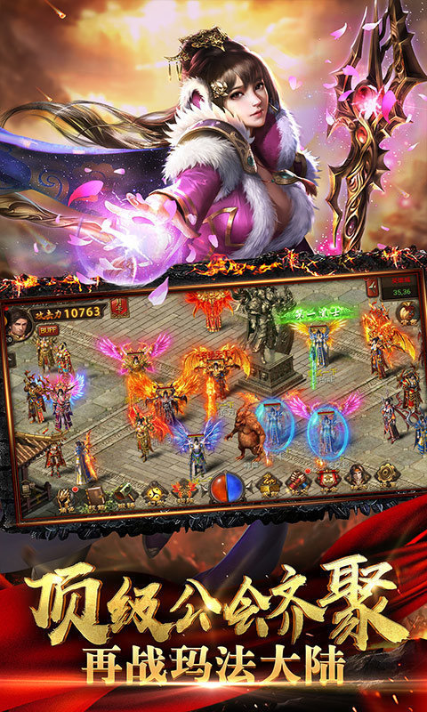 教主之家顶赞高爆版