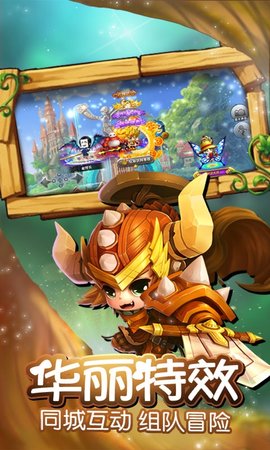MapleStory M（冒险岛2传说手游）