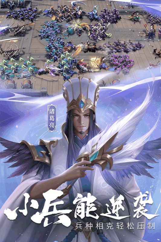 少年三国志零高爆版
