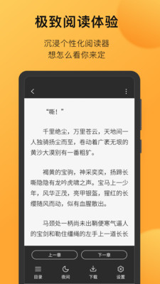 福书网app