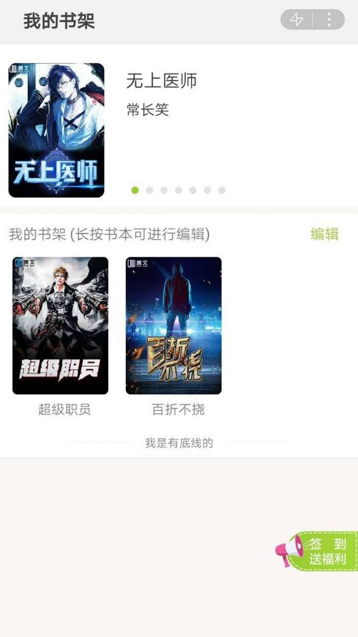 微读吧