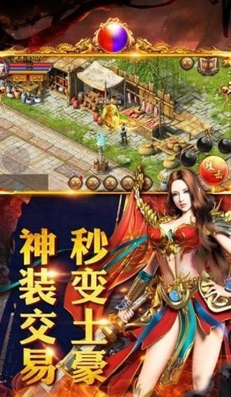 004546统一神途