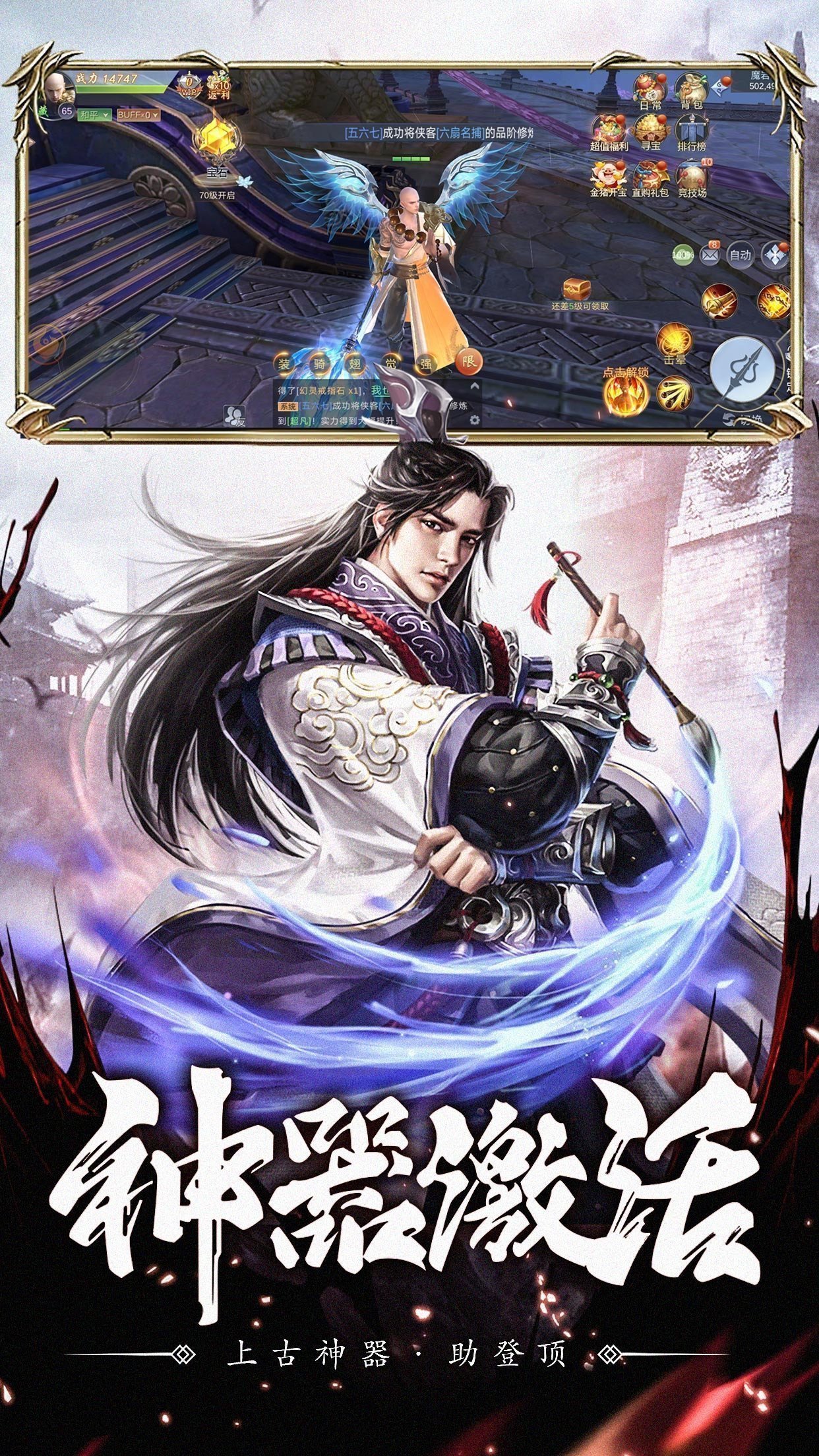 山海异兽青云变
