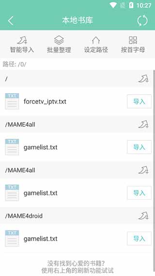云虫爱看