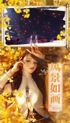 御剑诀之传说