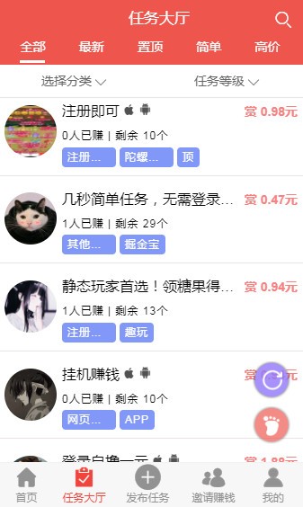 聚米赚