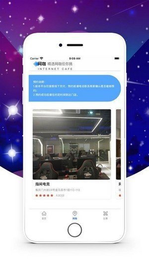 aipvp赏金赛