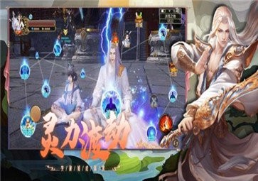 我要这飞剑有何用红包版