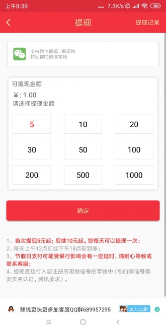 大七喜最新版