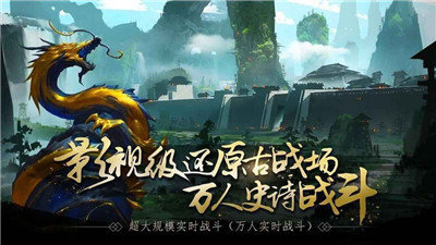 少年梦三国