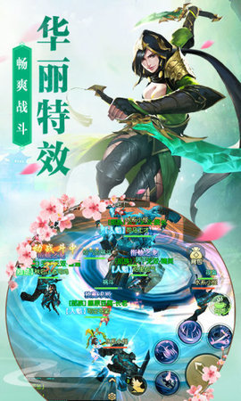 山海妖冢