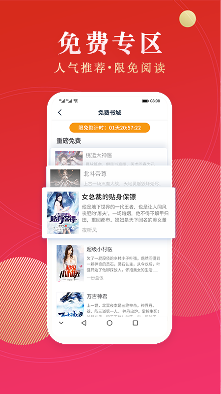 顶点阅读