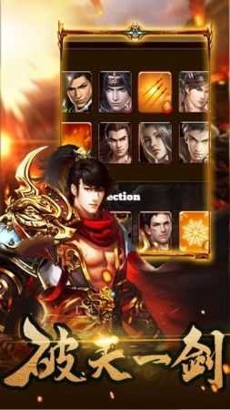 盛世遮天真龙主宰