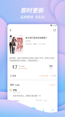 墨鱼阅读