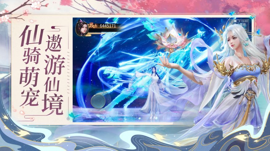 六界仙皇高爆版