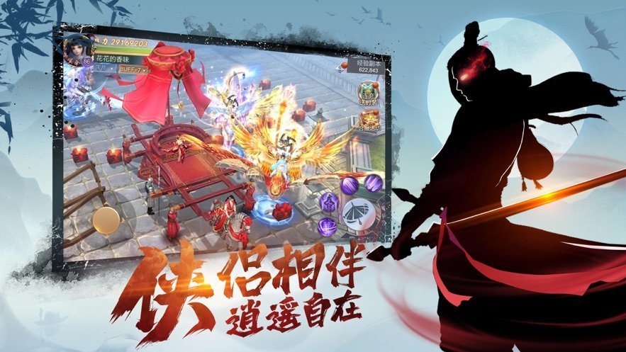 少侠李太白0.9.64