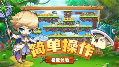 咪噜游戏