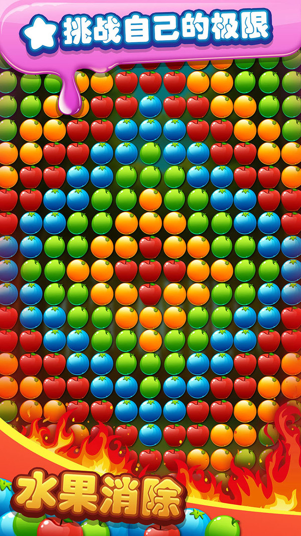Fruit Melody - Match 3（水果旋律三消红包版）