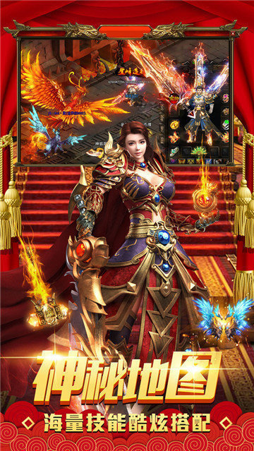 传奇至尊v3.0