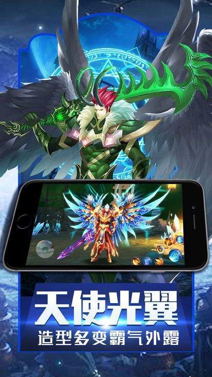 魔域回归送幻兽