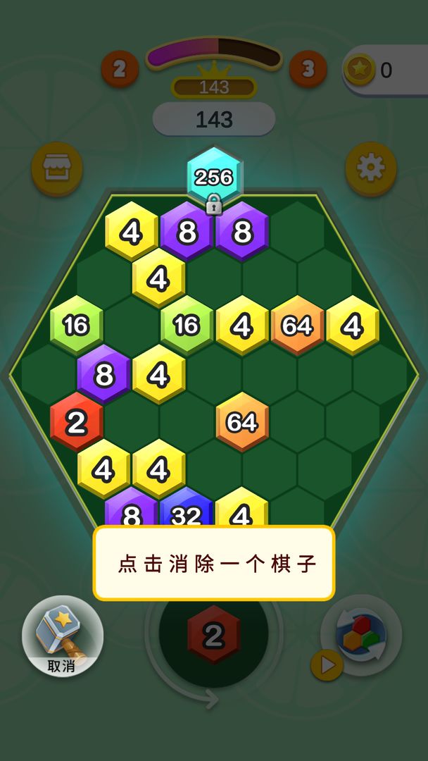 我的乐消除红包版