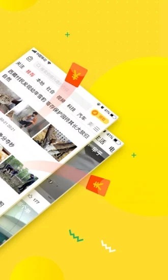 金牛头条