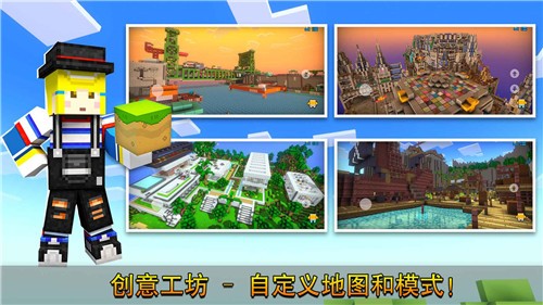 像素射击10.5.0