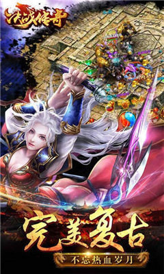 神戒传世打金版