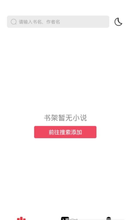 西瓜搜书